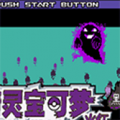 角色扮演游戏