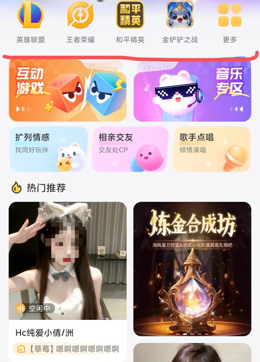 游戏陪玩行业藏大量灰
