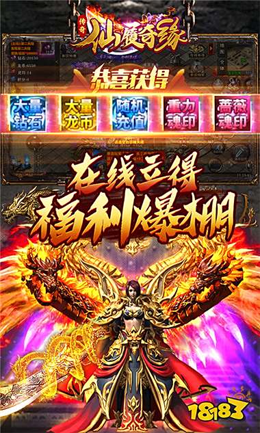 最新网页游戏排行榜 