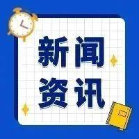 吴新明调研新闻宣传工作时强调