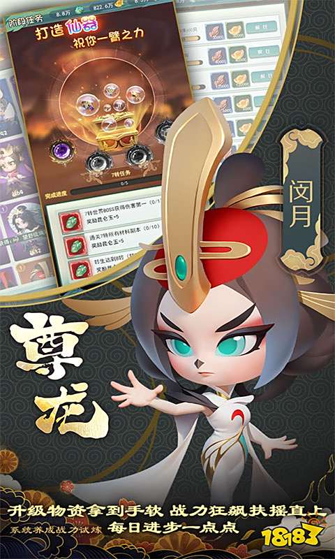 最好玩网页游戏有哪些
