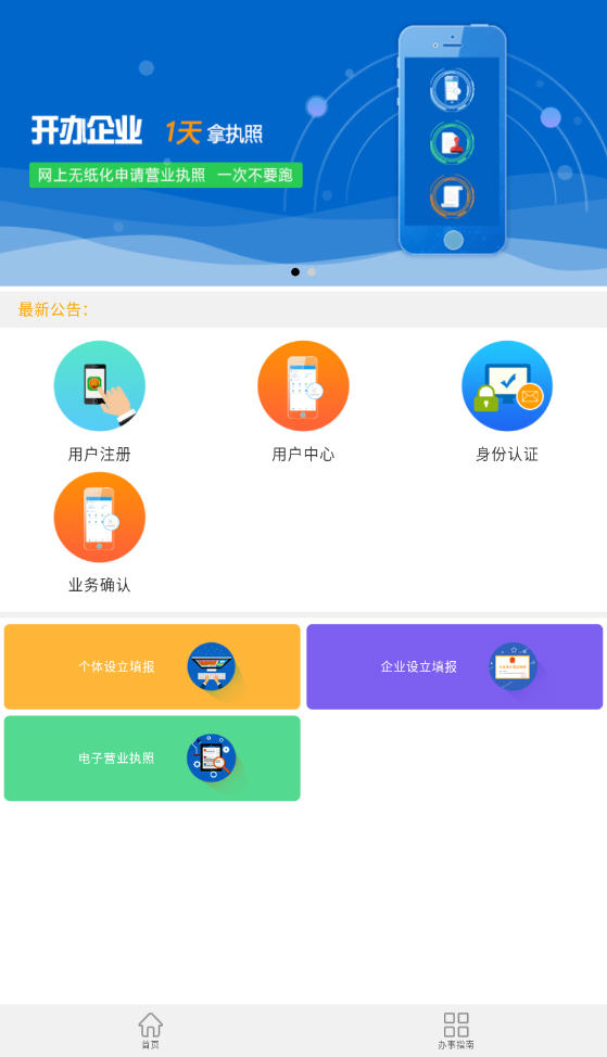 腾讯会议推出AI托管功能 元宝助手可替代用户参会记录