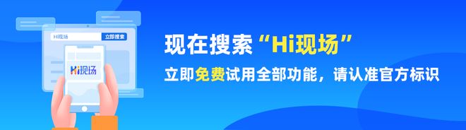大型活动策划与执行的全流程解析【附带现场