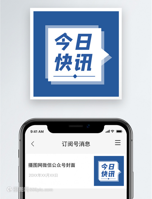 军哥说新闻｜80年前他与毛主席合影 为什么要寻找这个美国人