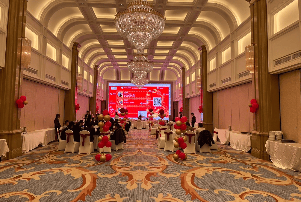 年会将至大家有没有好